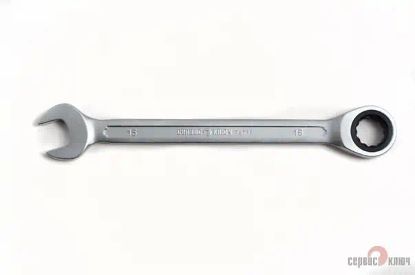75715 — Ключ трещотка 15 мм сервис ключ CRV СЕРВИС КЛЮЧ